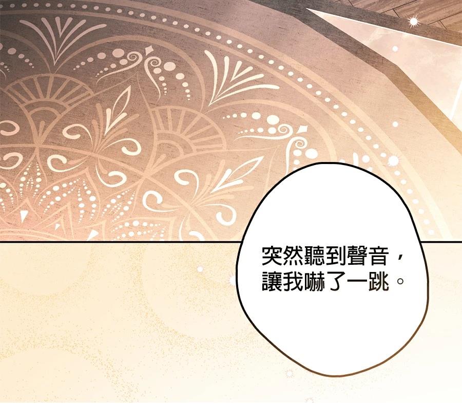 第4话2