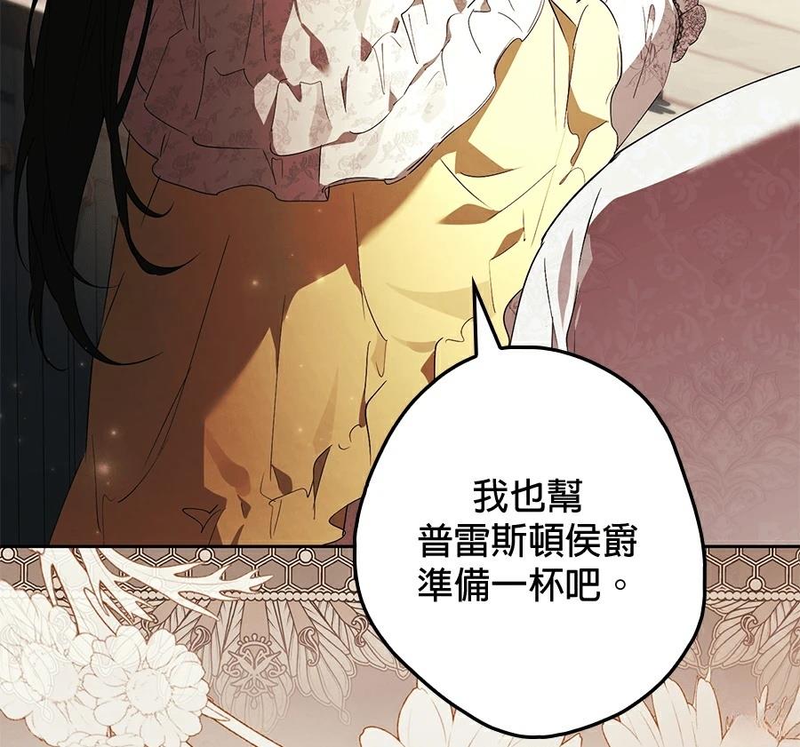 第4话20
