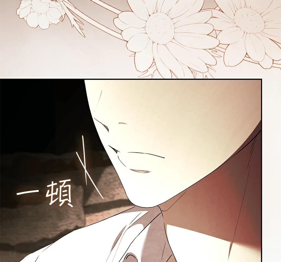 第4话21