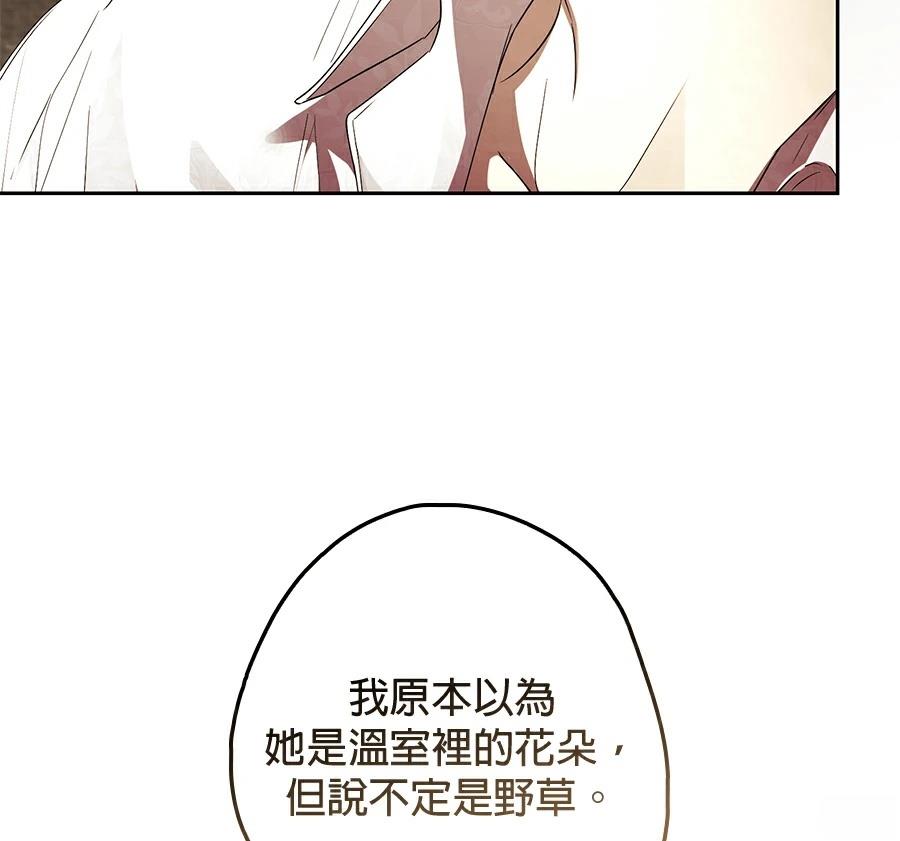 第4话22