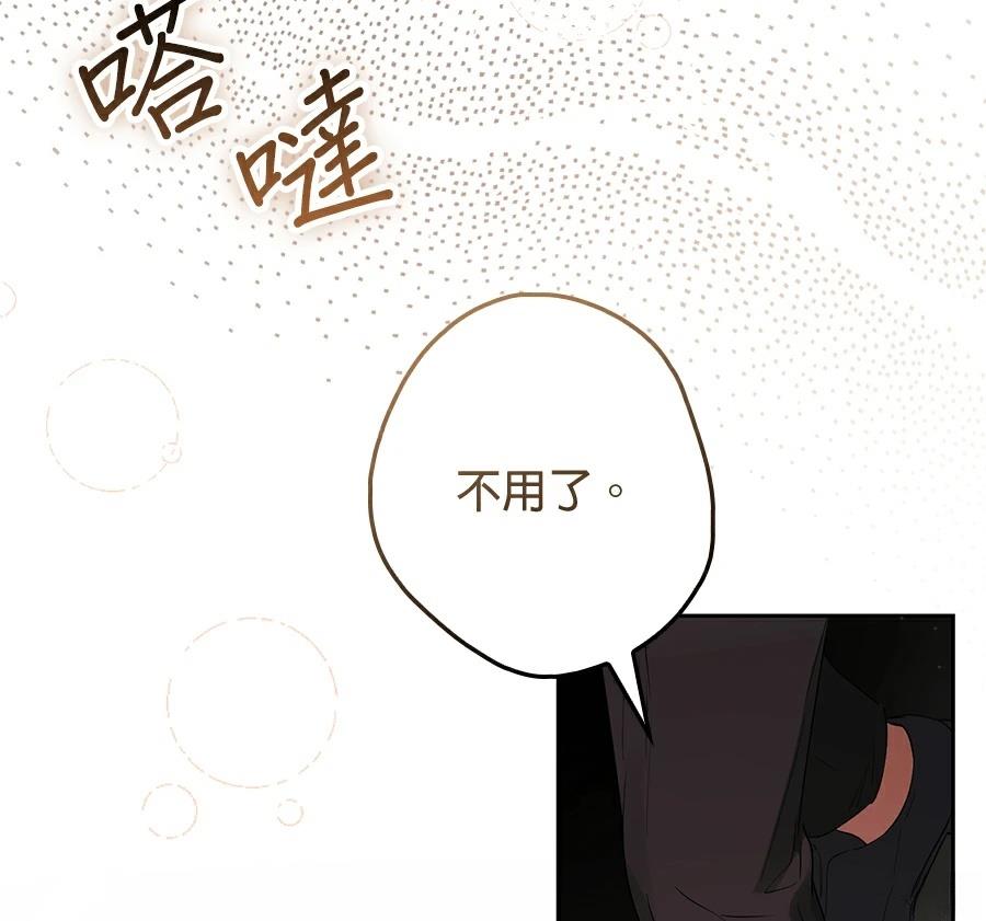 第4话26