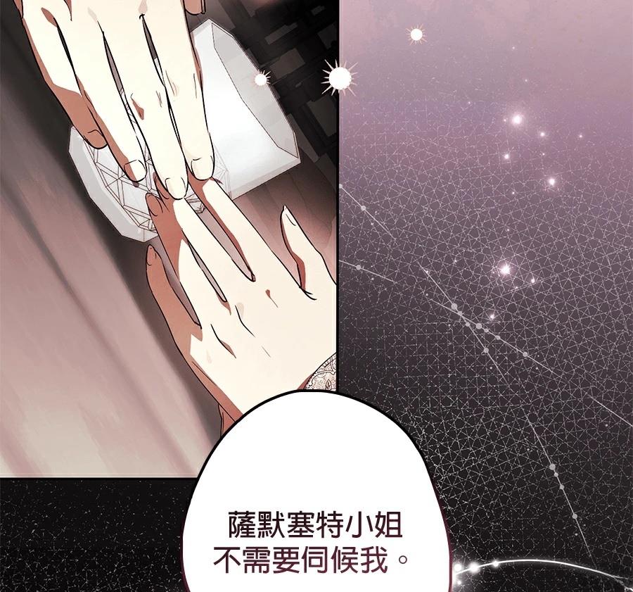 第4话28