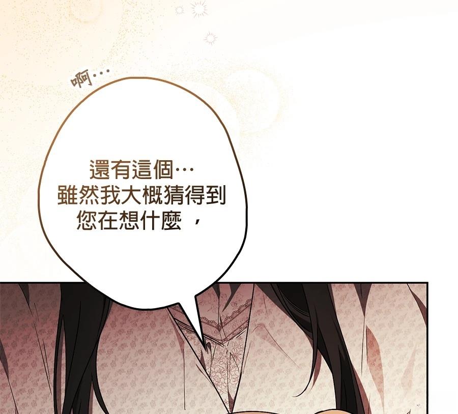 第4话3