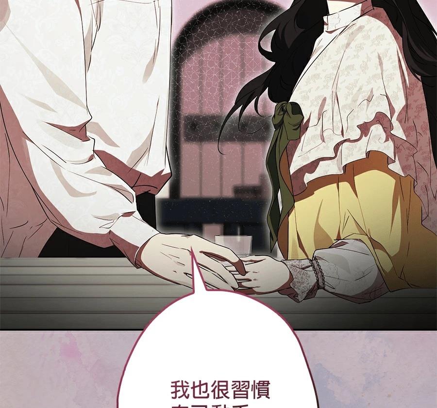 第4话30