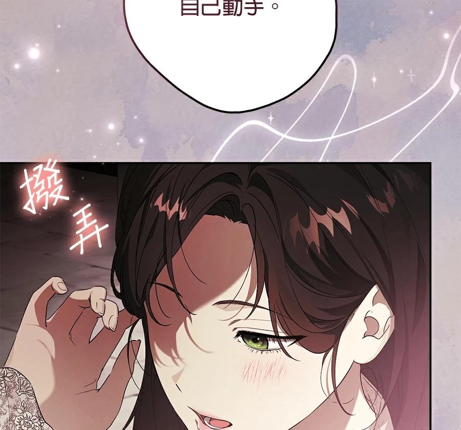 第4话31