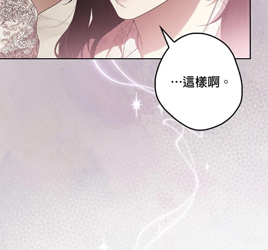 第4话32