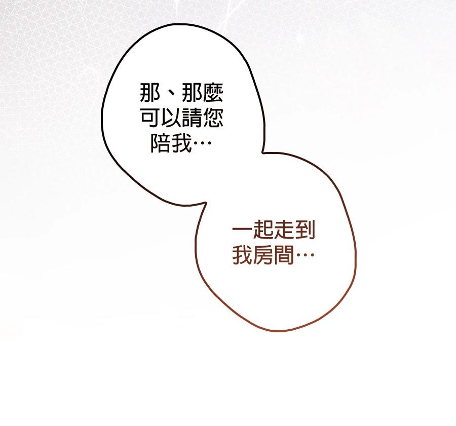 第4话33