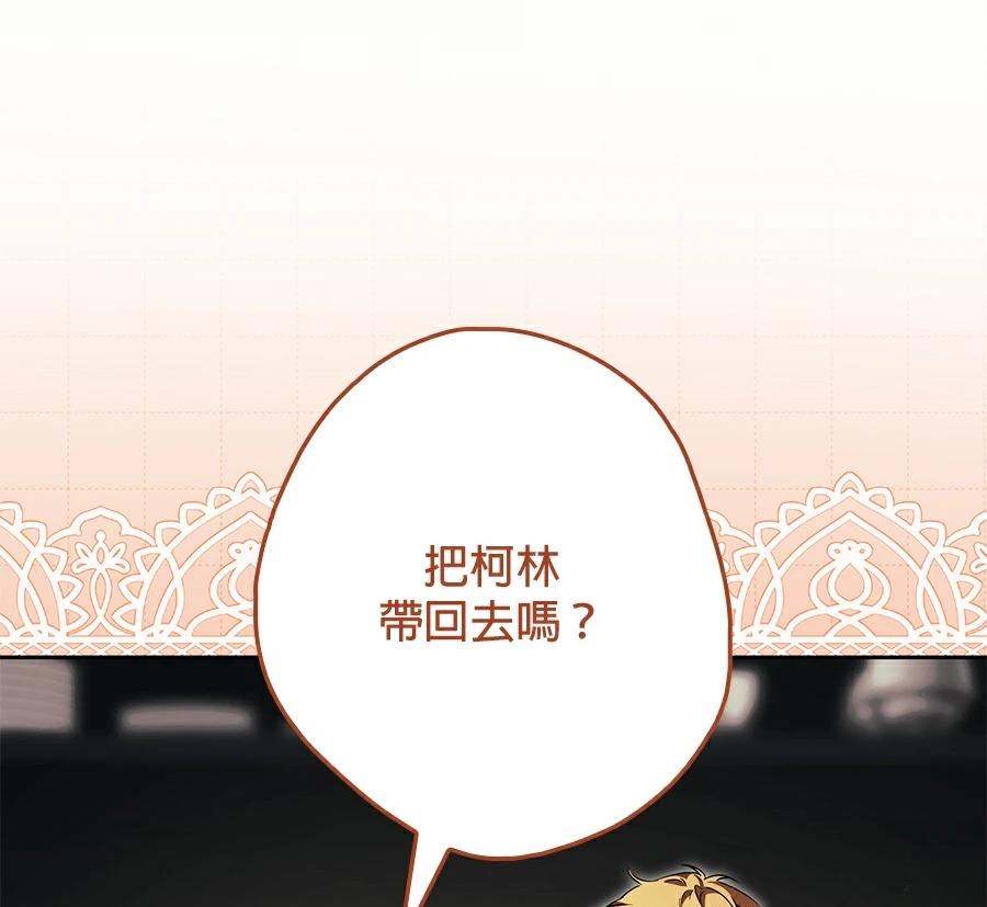 第4话34