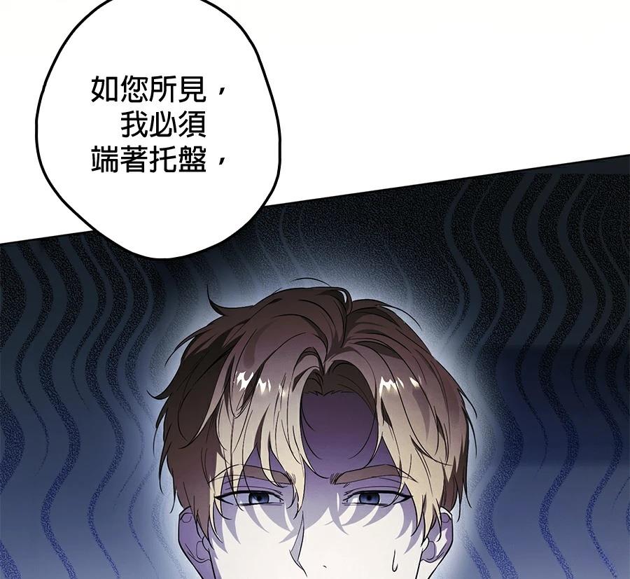 第4话37