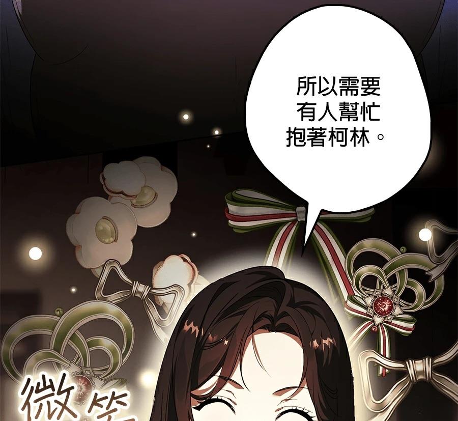 第4话39