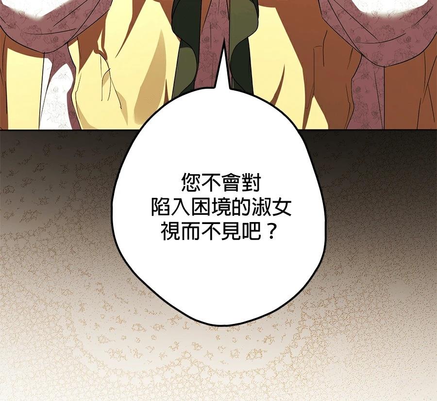 第4话41