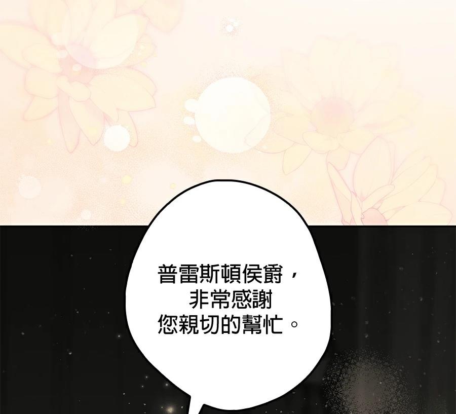 第4话56
