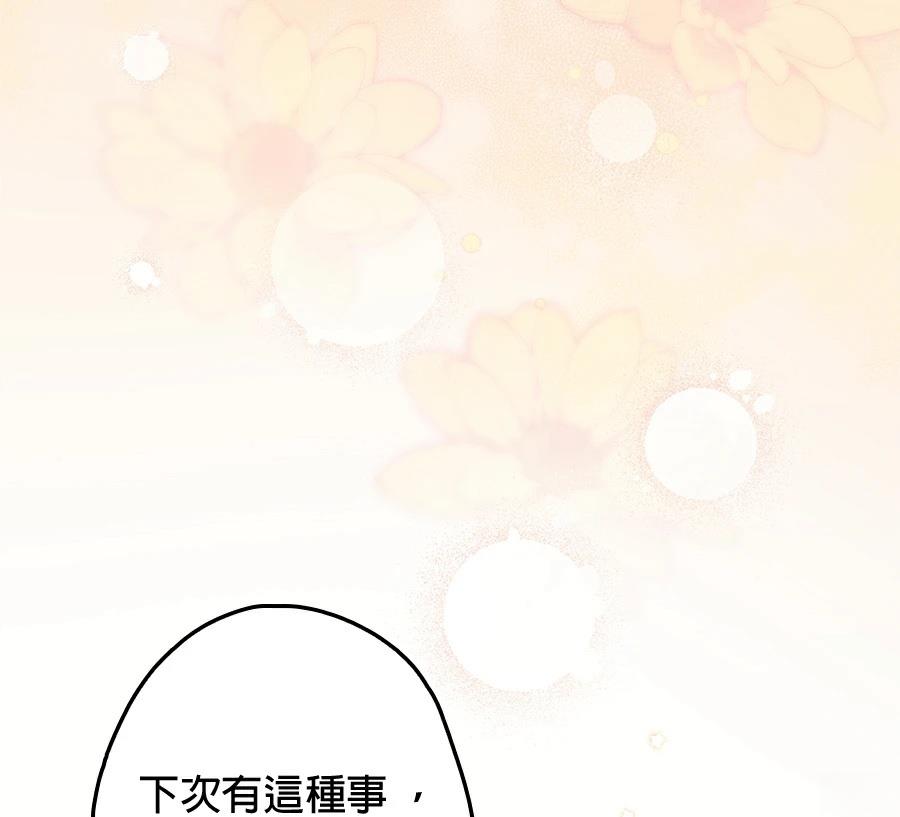 第4话59