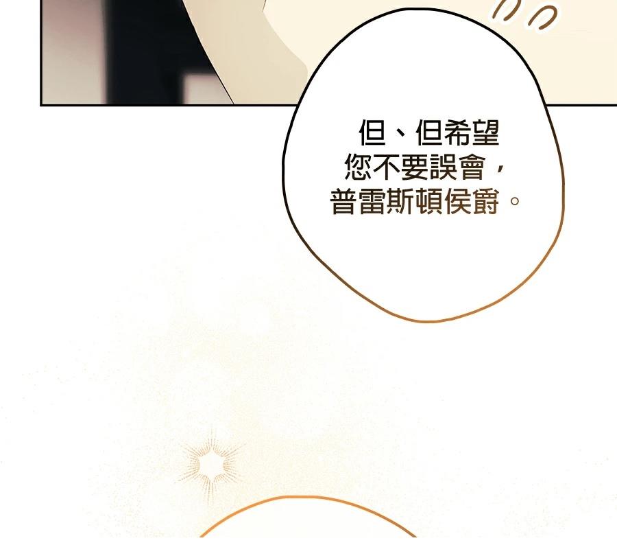 第4话6