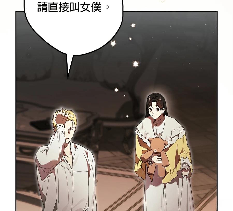 第4话60