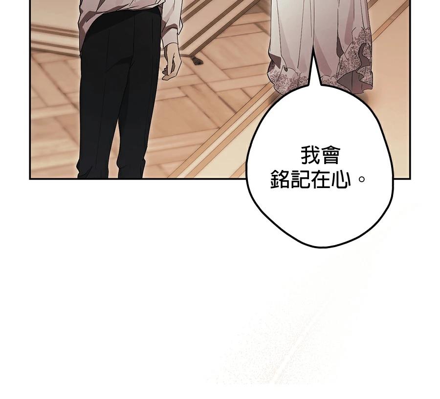 第4话61