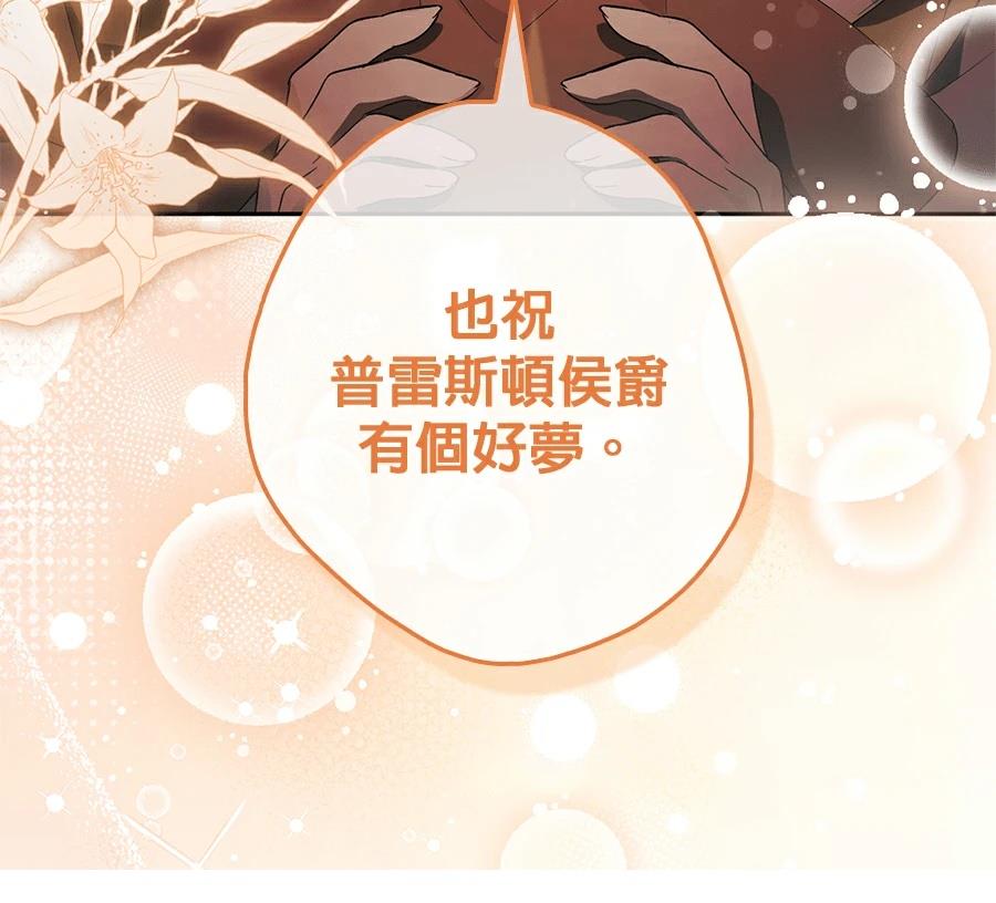 第4话69