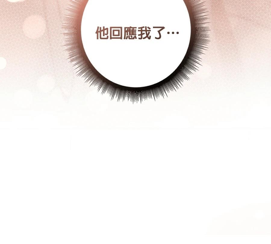 第4话76
