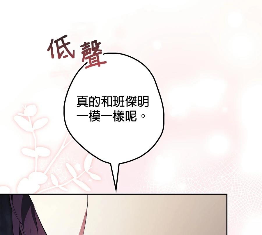 第4话77
