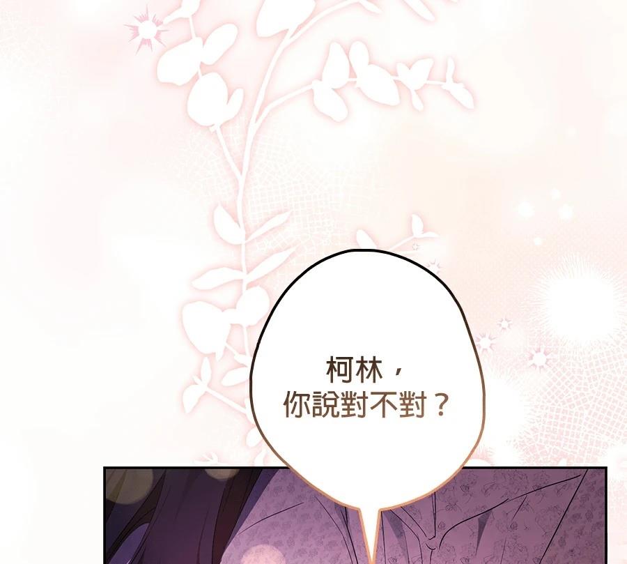 第4话79