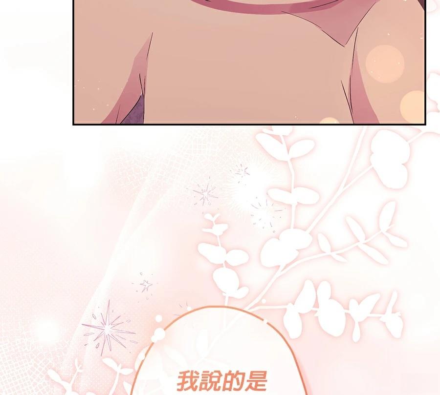 第4话81