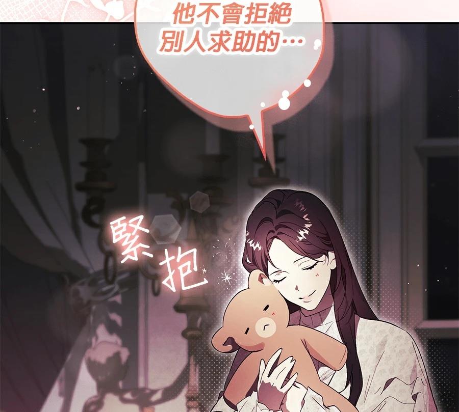 第4话82