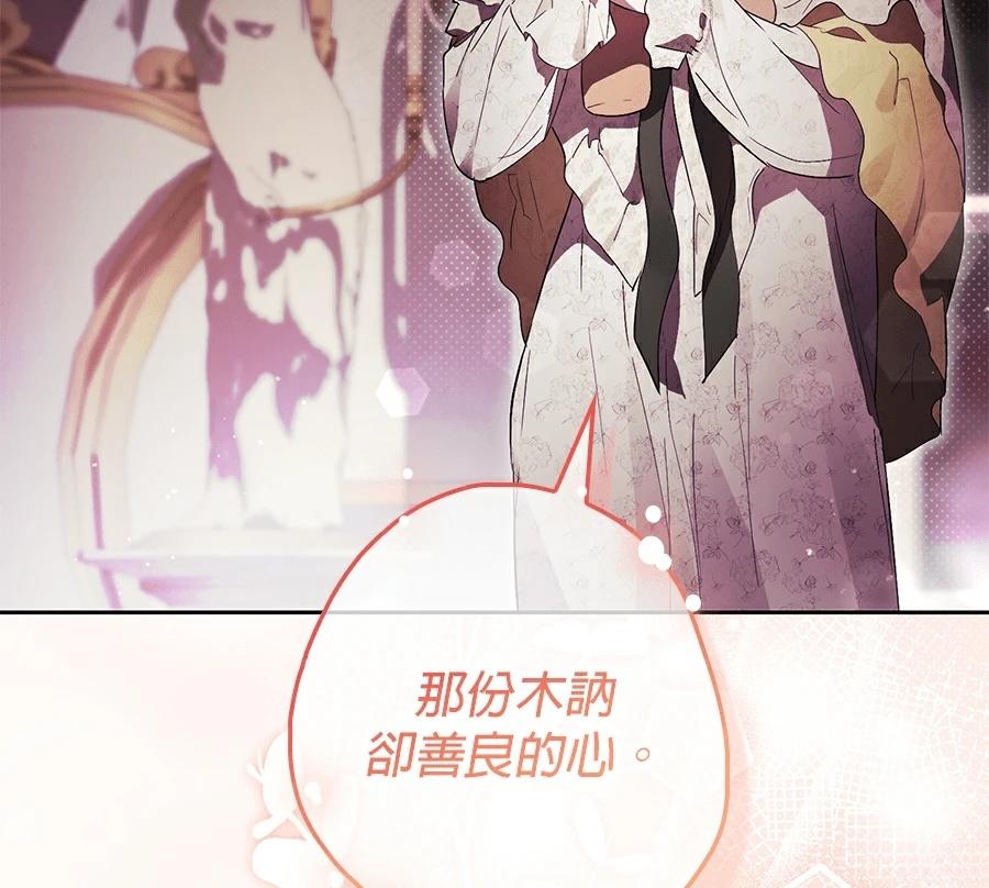 第4话83