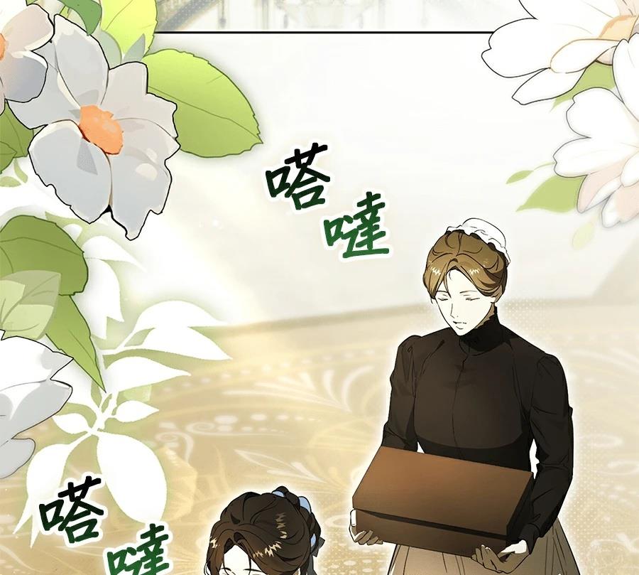 第4话88
