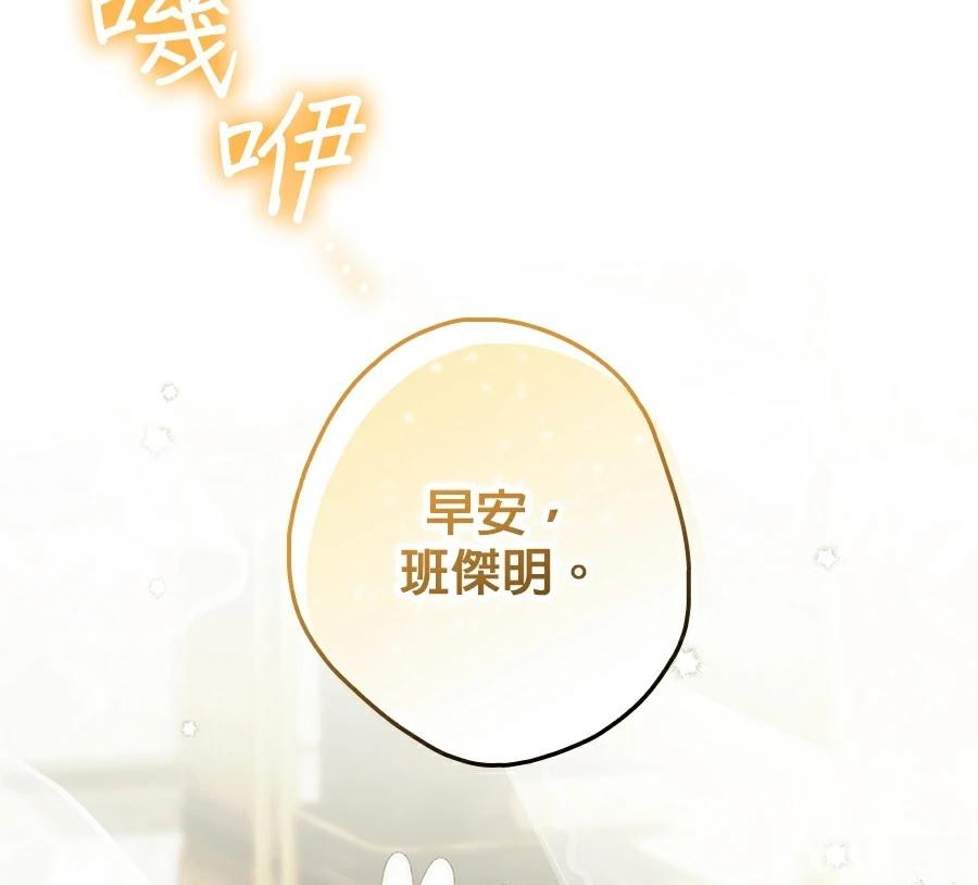 第4话93