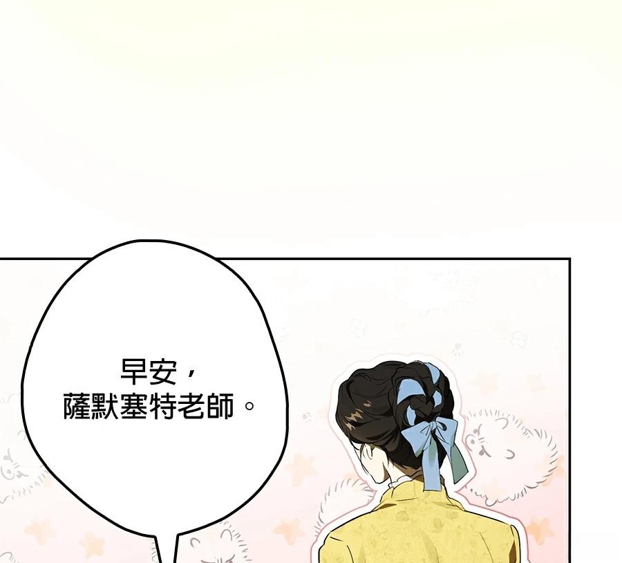 第4话97