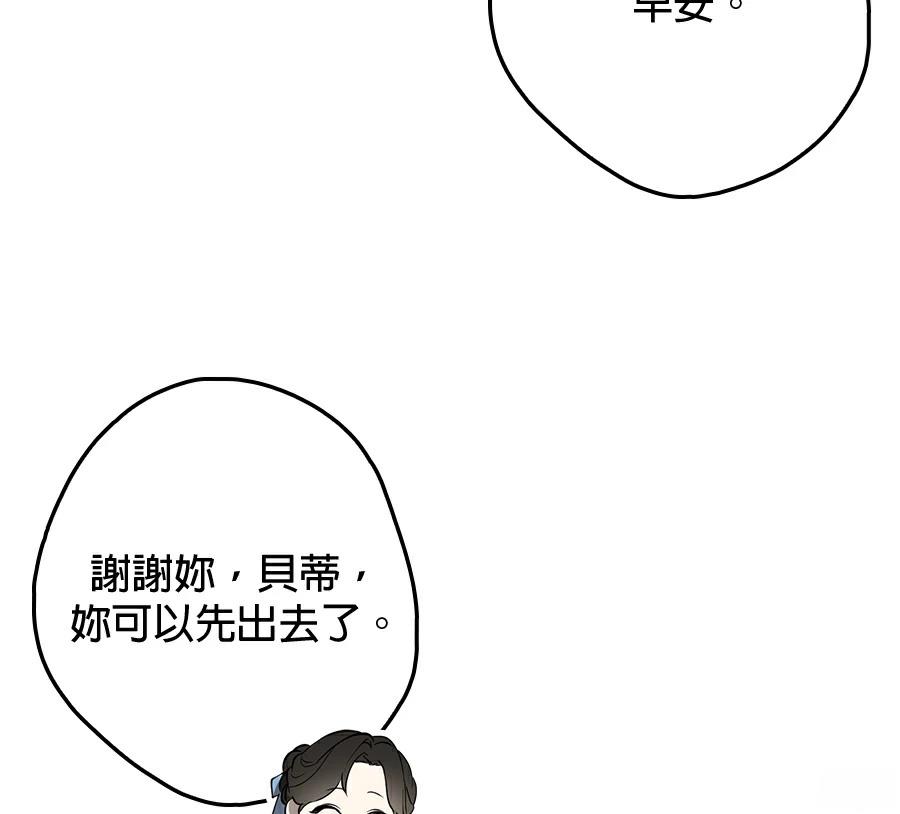 第4话99