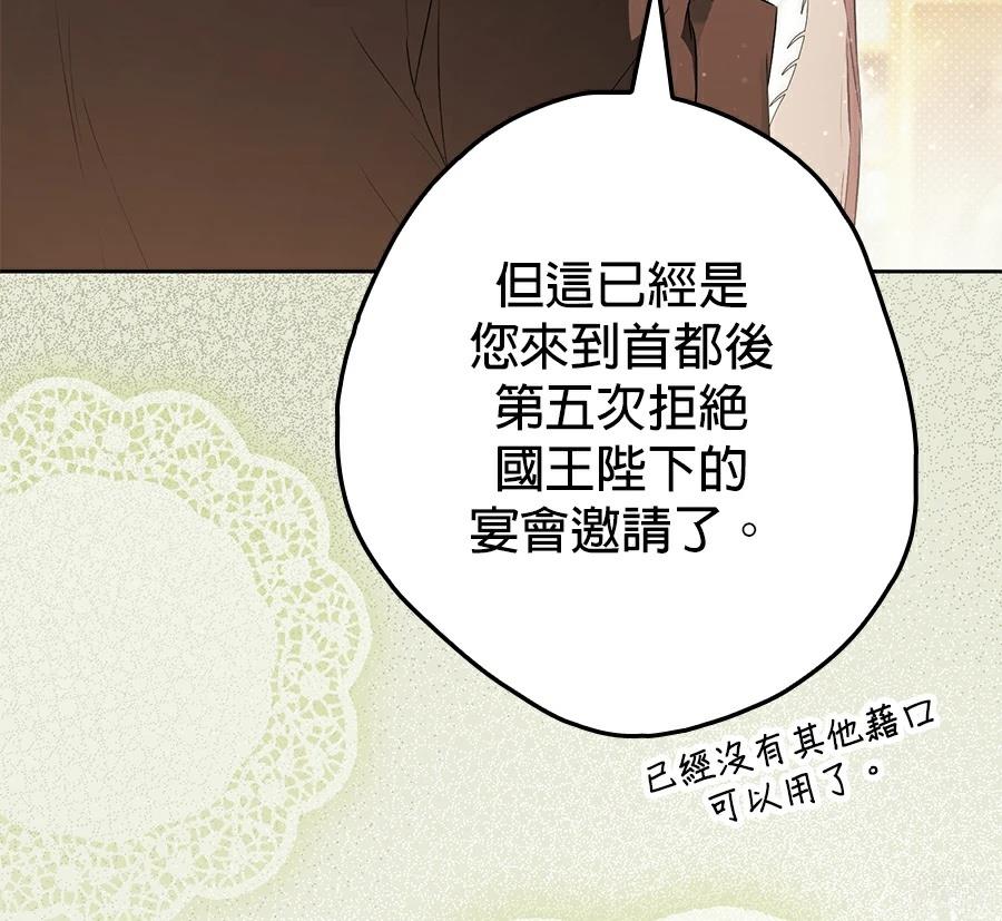 第6话10