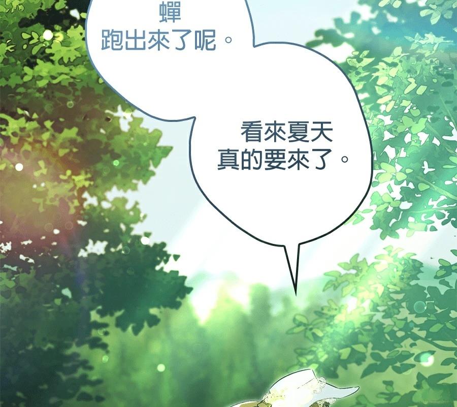第6话105