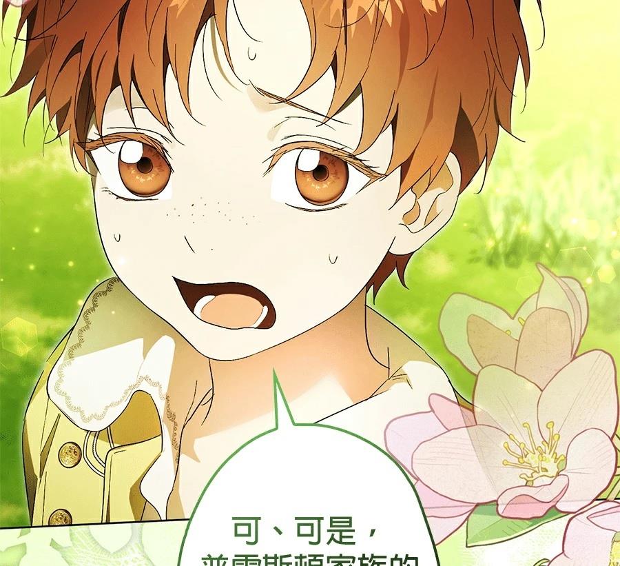 第6话119