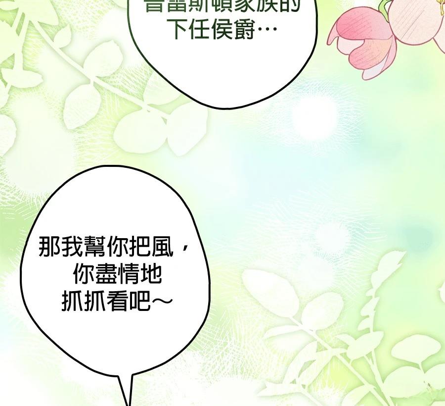 第6话120