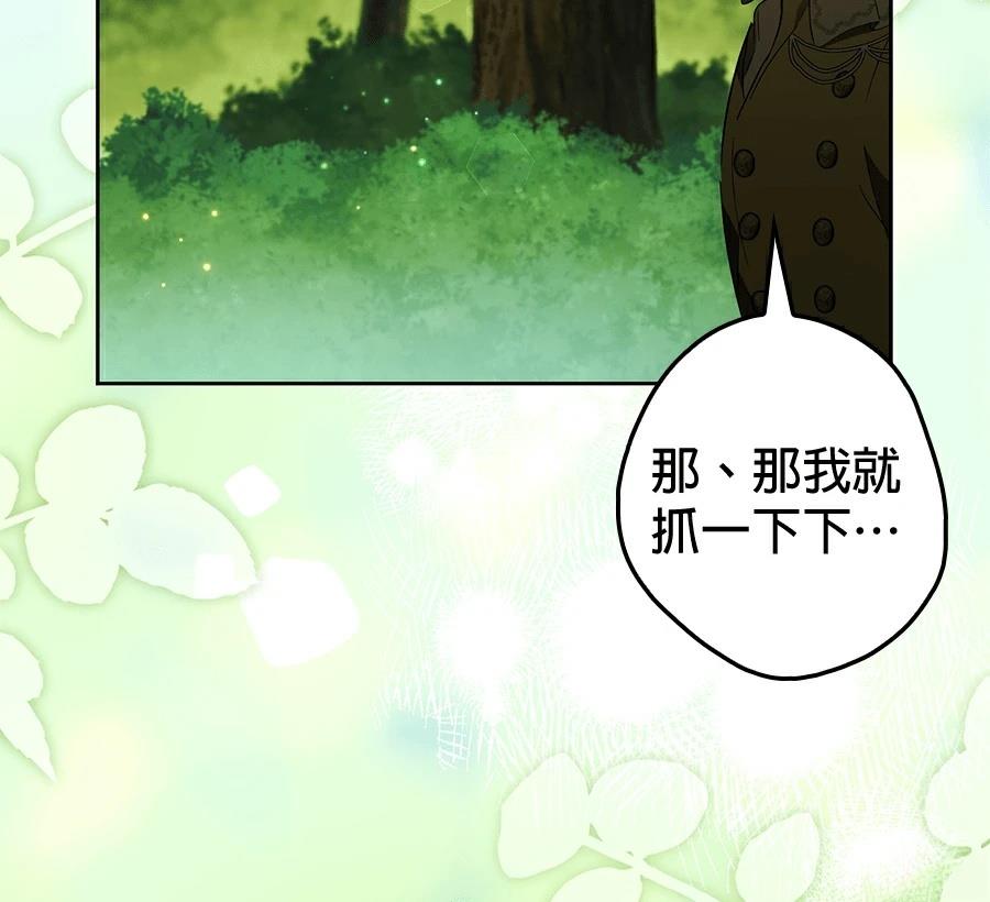 第6话122