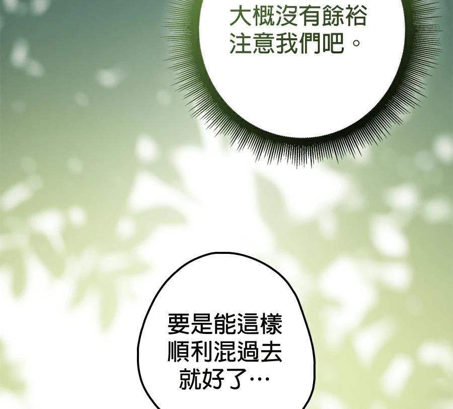 第6话128