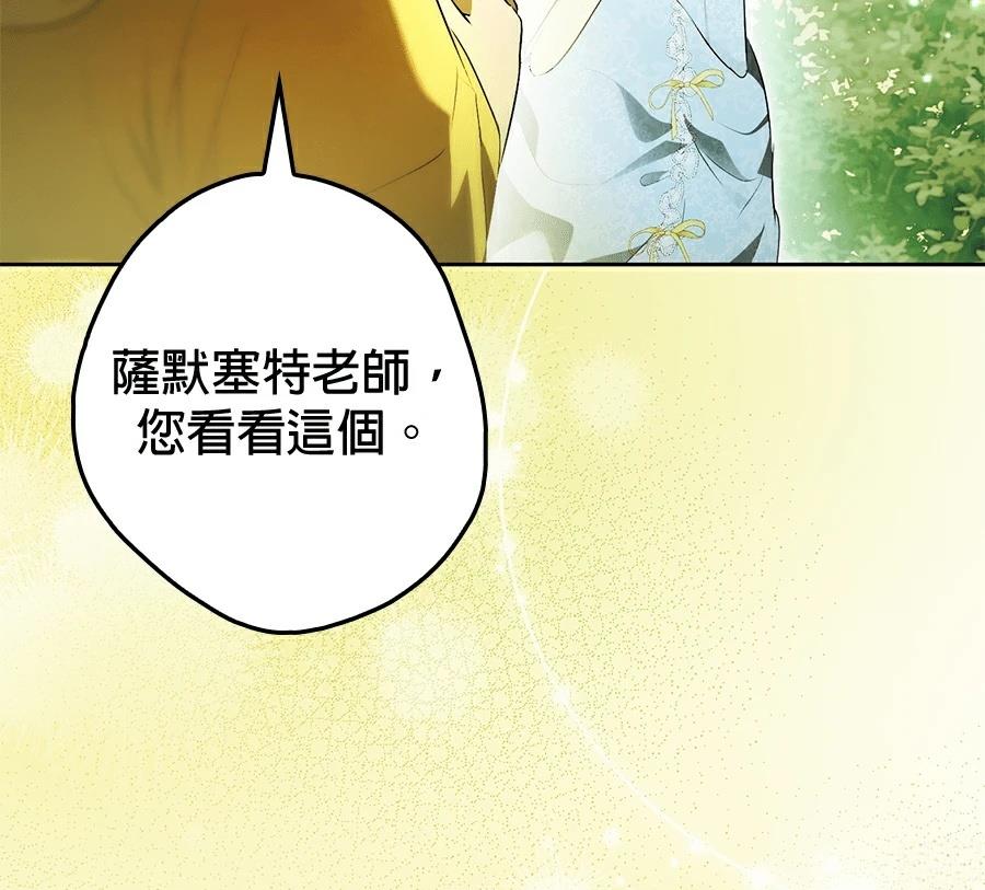 第6话130