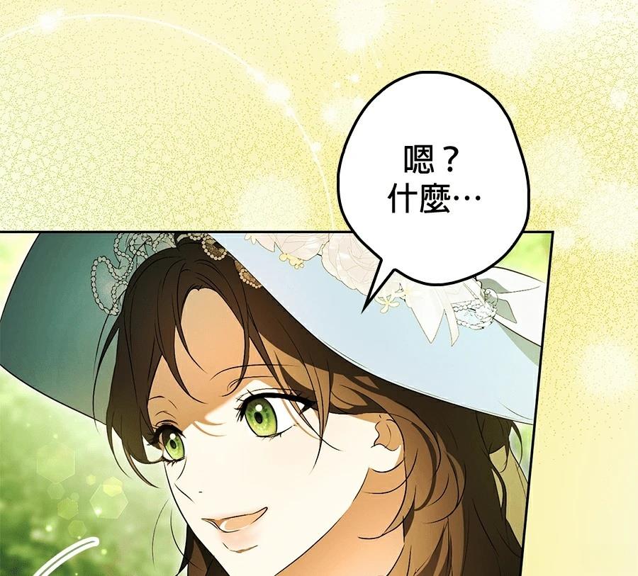 第6话131