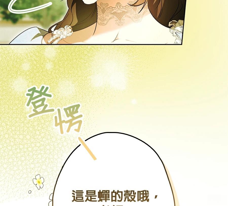 第6话132
