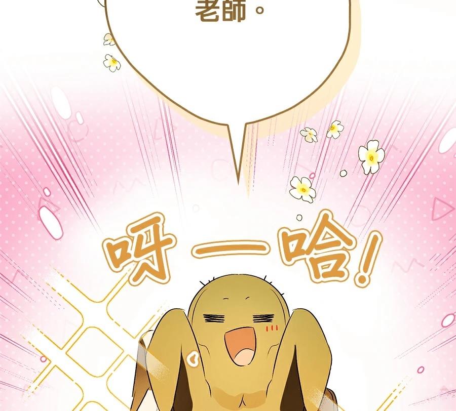 第6话133
