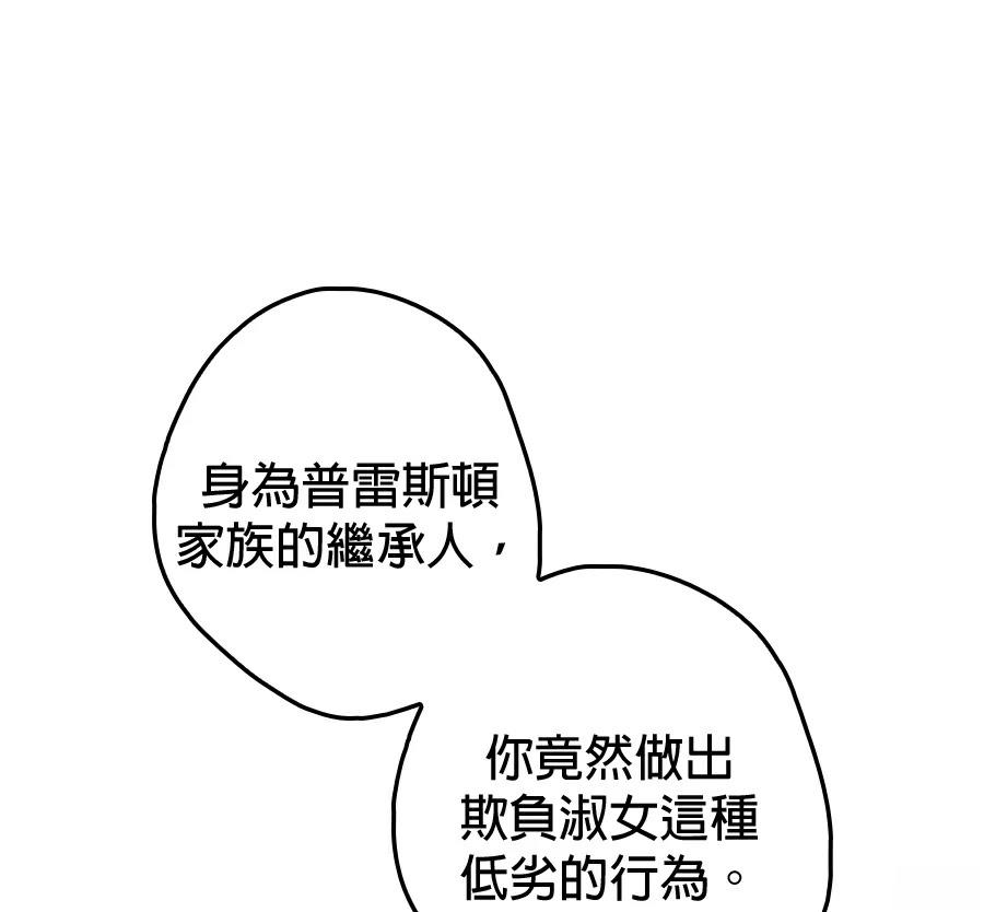 第6话141