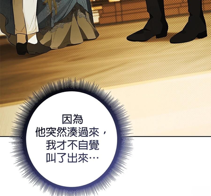 第6话144