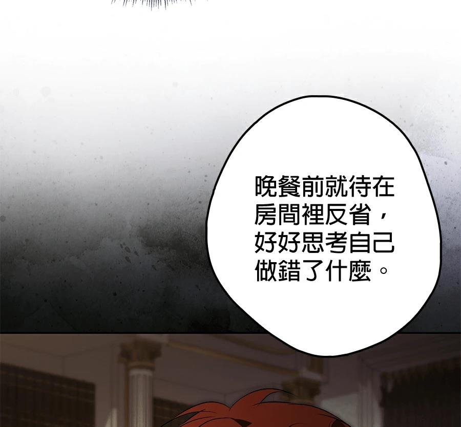 第6话145