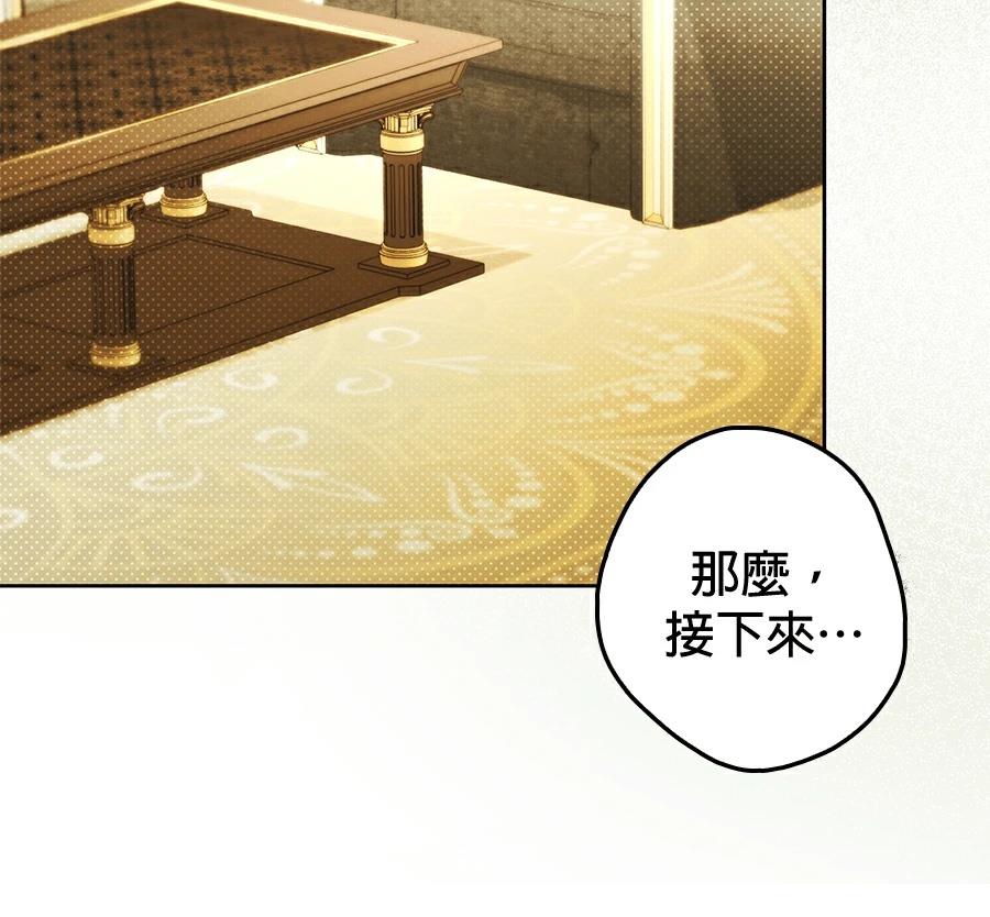 第6话157