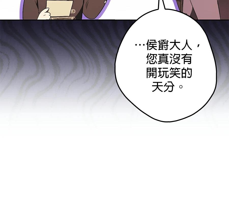 第6话16