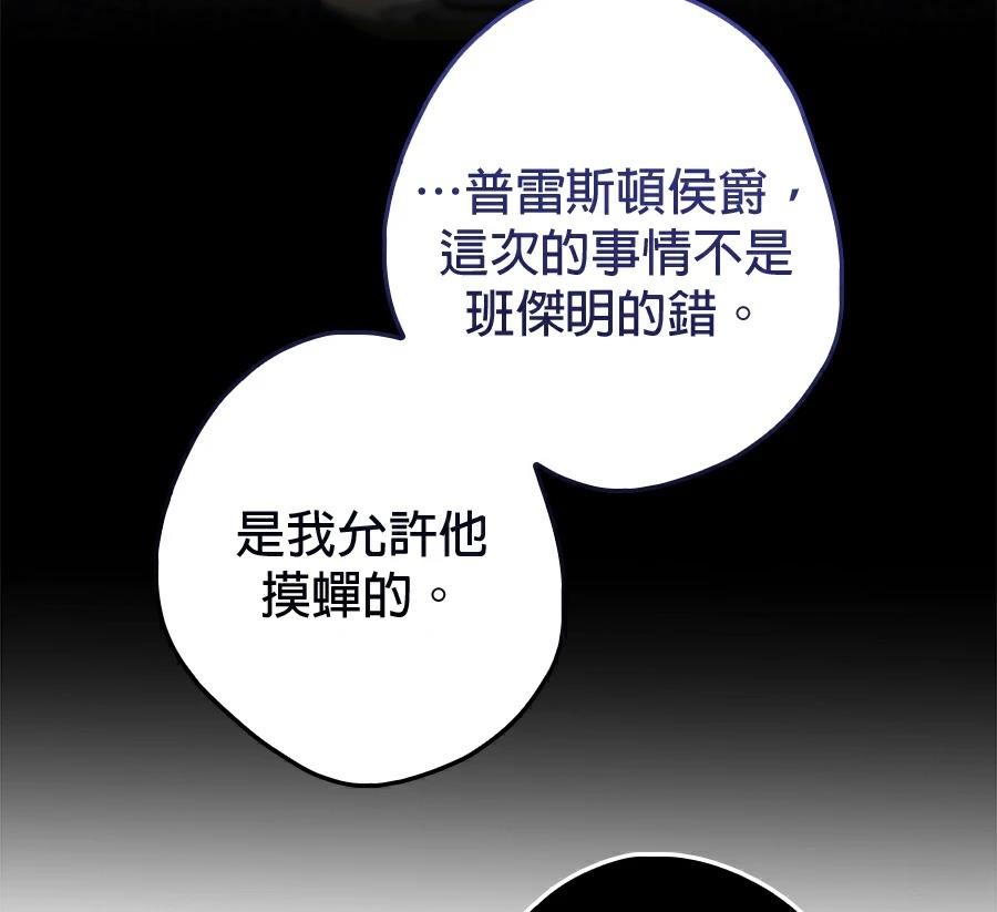 第6话163