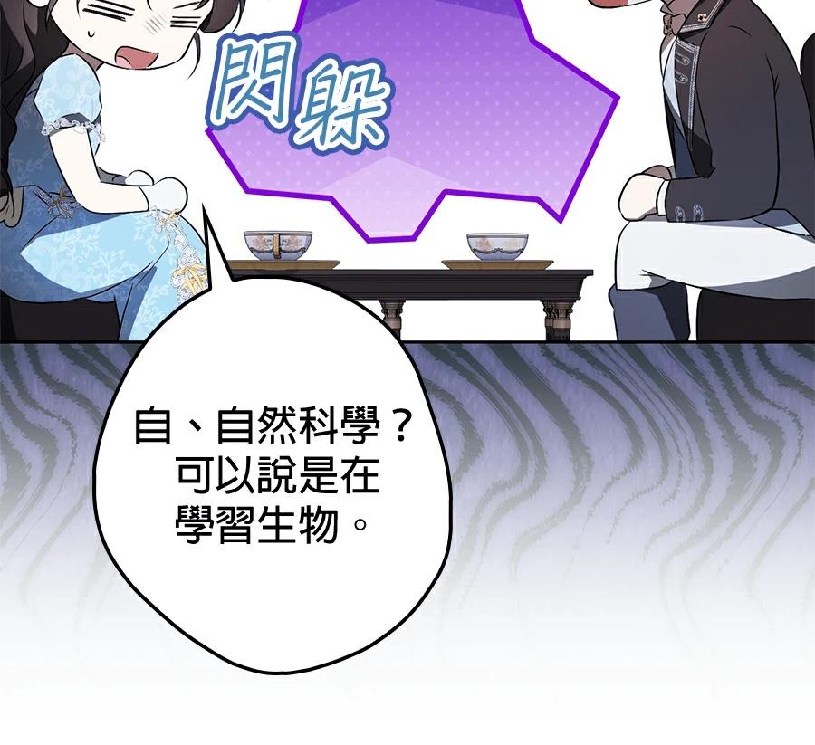 第6话165