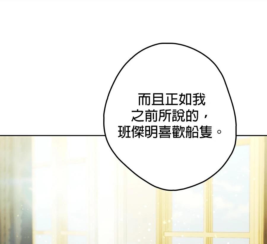 第6话166