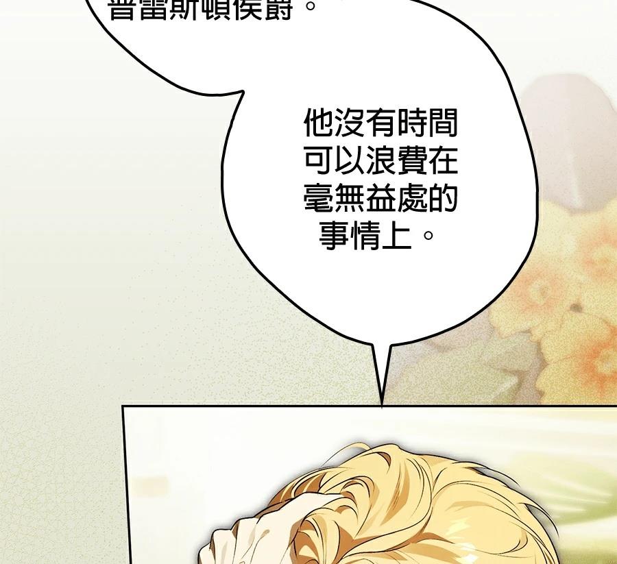 第6话169